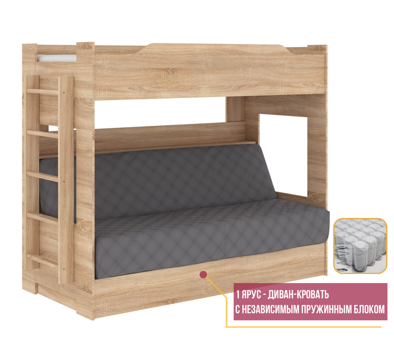 Двухъярусная кровать с диваном матрас независимый пружинный блок и со съемным чехлом Боровичи-мебель, дуб сонома, серый