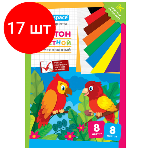 Комплект 17 шт, Картон цветной А4, ArtSpace, 8л, 8цв, немелованный, в папке, Попугай картон цветной а4 artspace 16л 8цв немелованный в папке