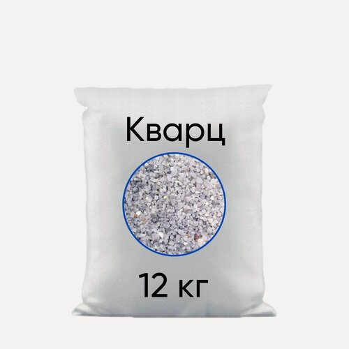 Изображение товара Кварцевый песок (гравий) для систем фильтрации. Кварц зернистый 2-5 мм (12 кг)