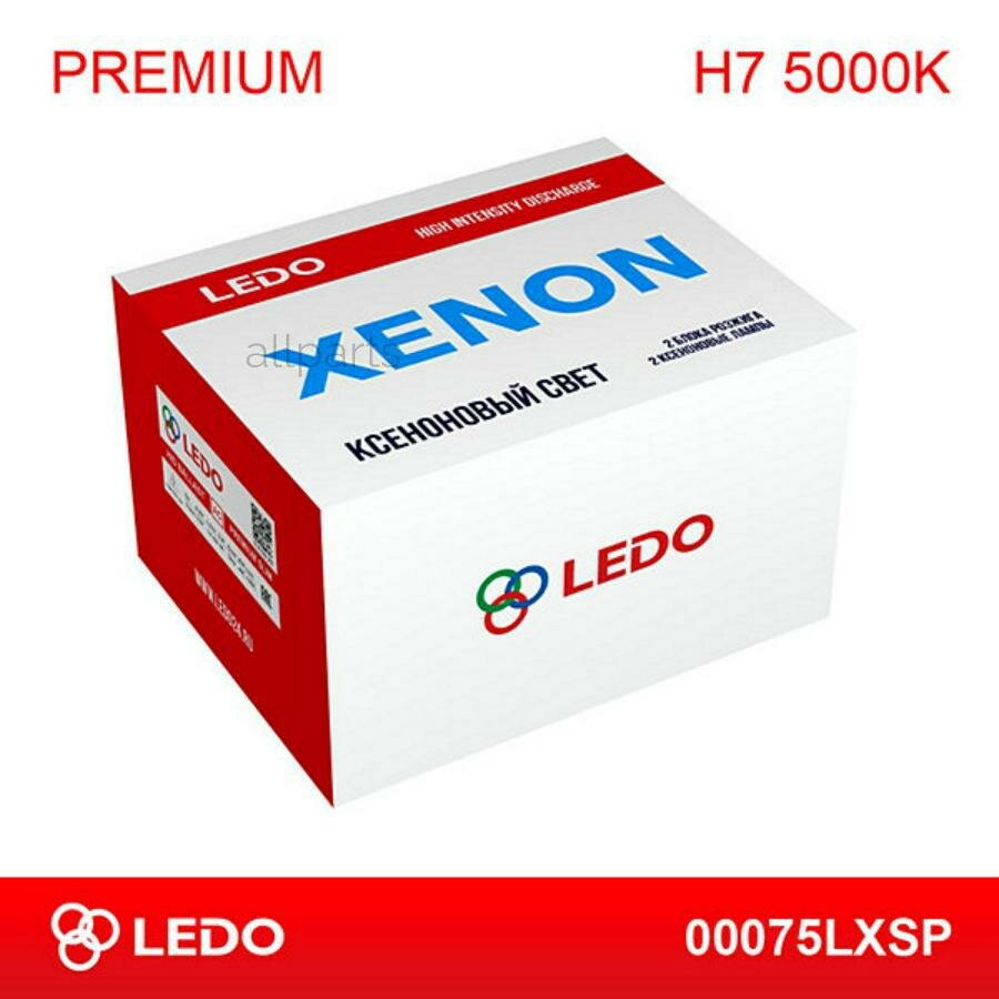 Ксеноновая лампа LEDO Premium (AC/12V) H7 5000K (комплект) - фото №2