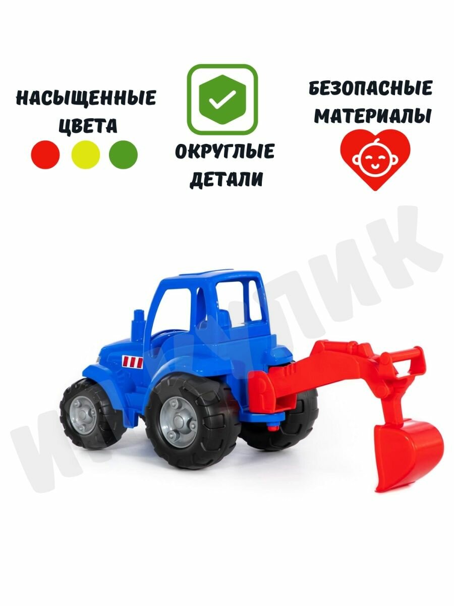 Трактор "Чемпион" (синий) с лопатой (в сеточке) Полесье - фото №7