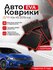 3D EVA коврики с бортами Kia K5 2019-н. в левый руль (Киа К5) ЕВА...