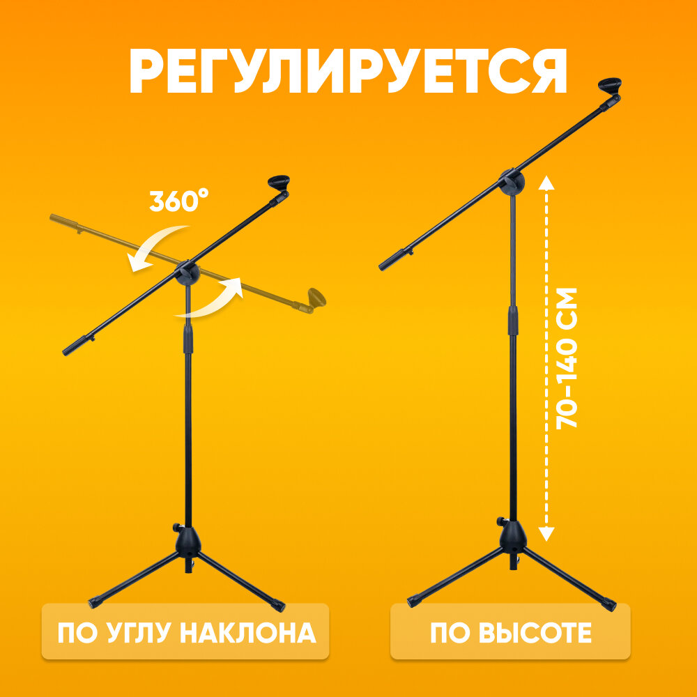 Стойка для микрофона профессиональная для записи вокала Boom Mic Stand напольная — фото 2