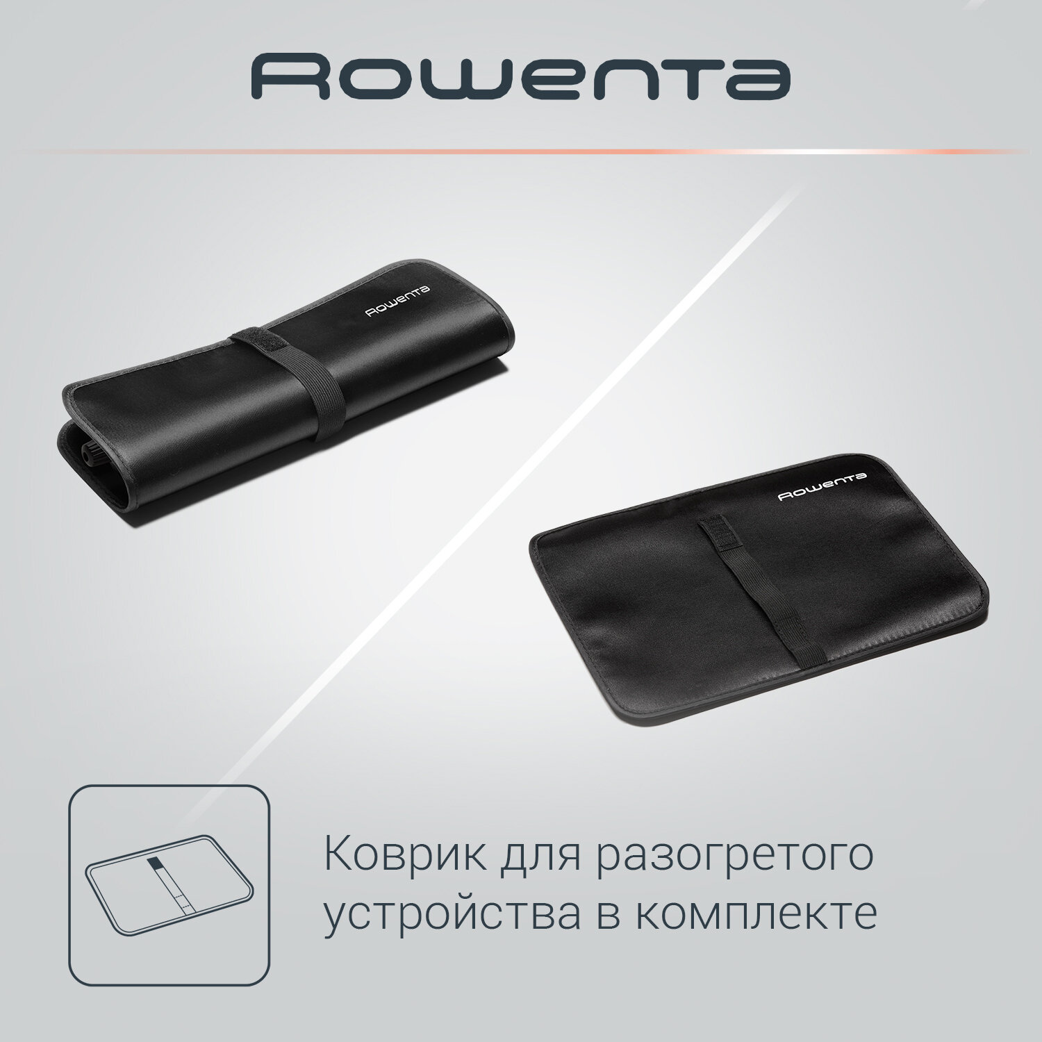 Мультистайлер Rowenta 4 in 1 Waves Addict CF4711F0, черный