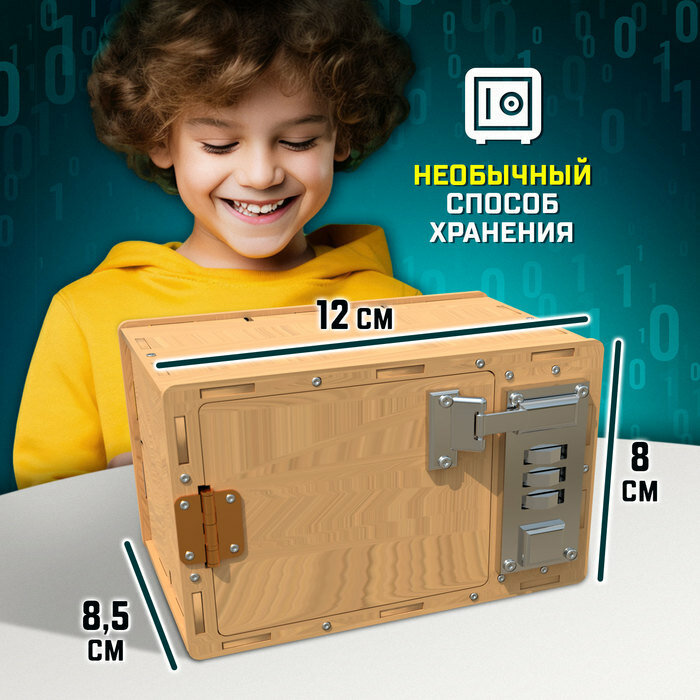 Набор для опытов «Сейф», 5246354 — фото 1