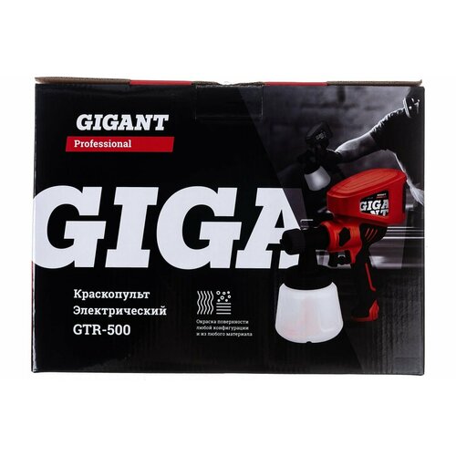 Gigant Professional Краскопульт Электрический GTR-500