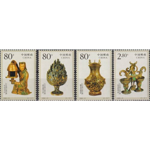 Почтовые марки Китай 2000г. Реликвии из гробницы Лю Шэна Археология, Искусство MNH