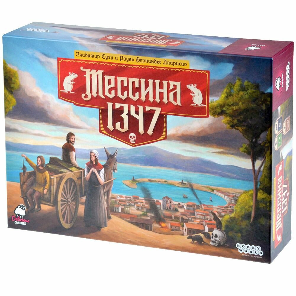 Мессина 1347 Hobby World - фото №16