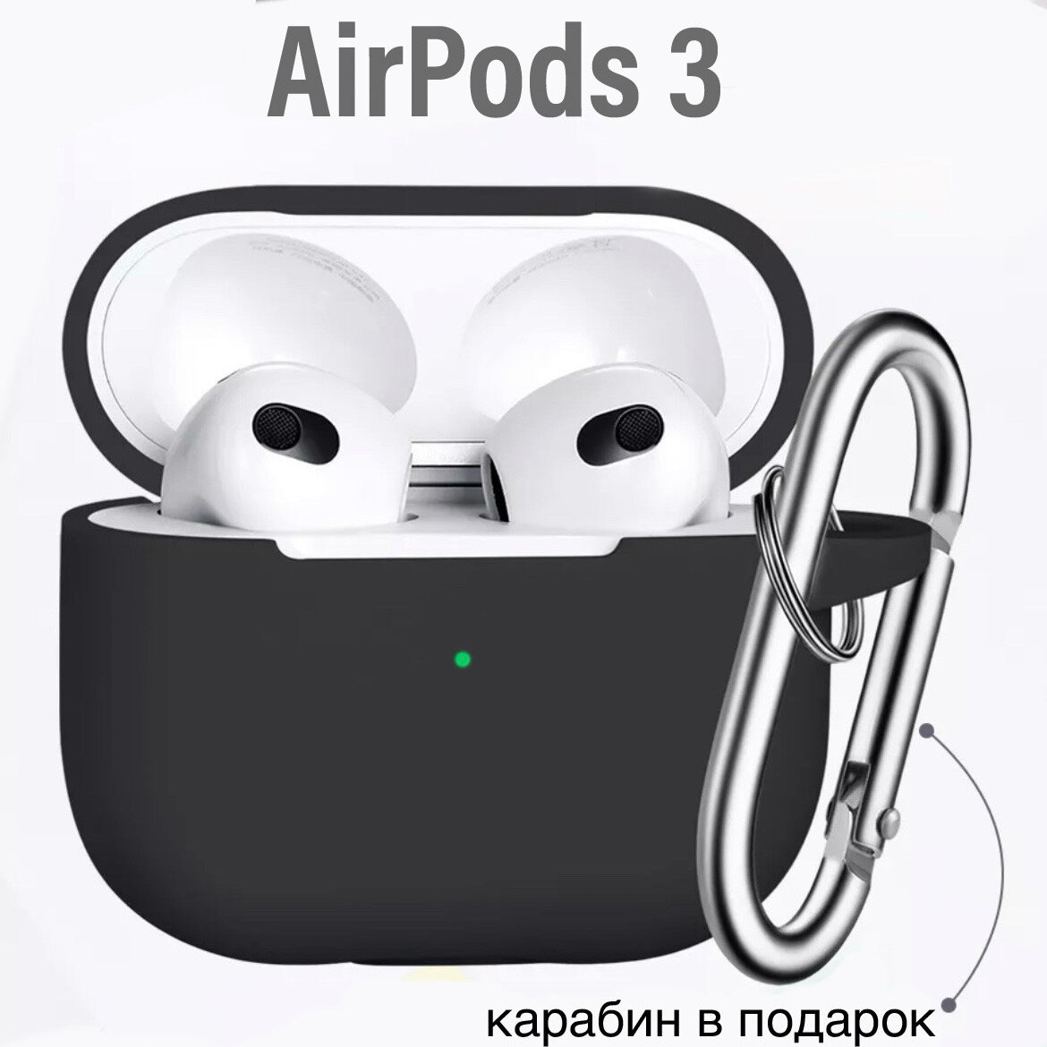 Силиконовый чехол для наушников AirPods 3 прозрачный с карабином