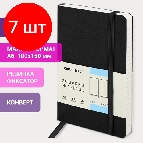 Комплект 7 шт, Блокнот малый формат 100x150мм А6, BRAUBERG Metropolis Ultra, под кожу, 80л, клетка, черный, 113324