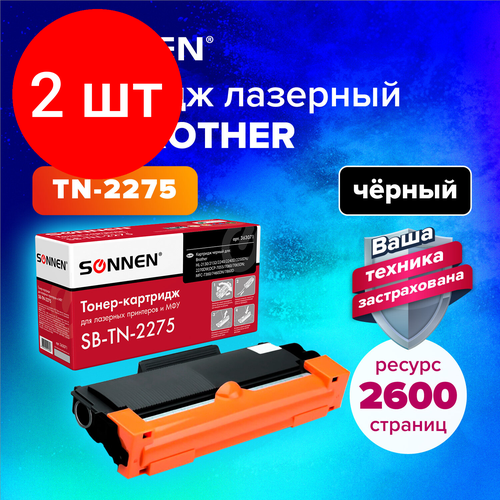 Комплект 2 шт, Картридж лазерный SONNEN SB-TN2275 для BROTHER HL-2240R/2240DR/2250DNR, ресурс 2600 страниц, 363071