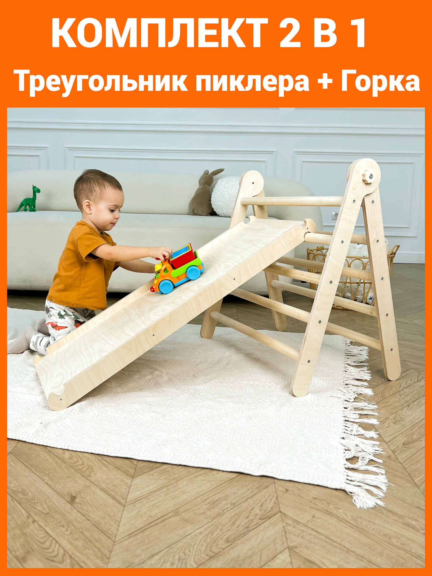 Треугольник Пиклера