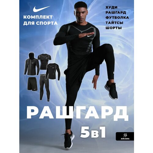 Рашгард , размер S, черный