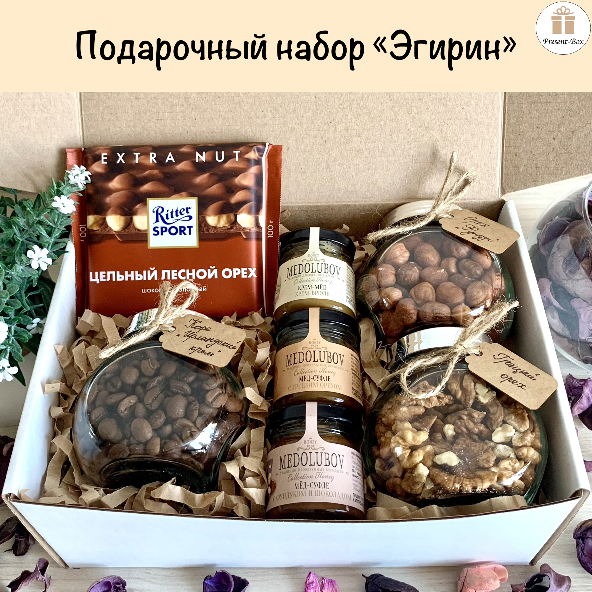 Подарочный набор / Подарок Present-Box "Эгирин" с уникальным оформлением ручной работы