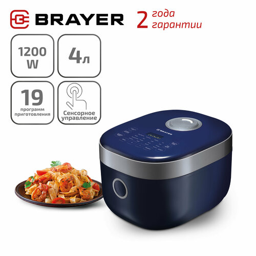 Мультиварка BRAYER BR2403 12590₽