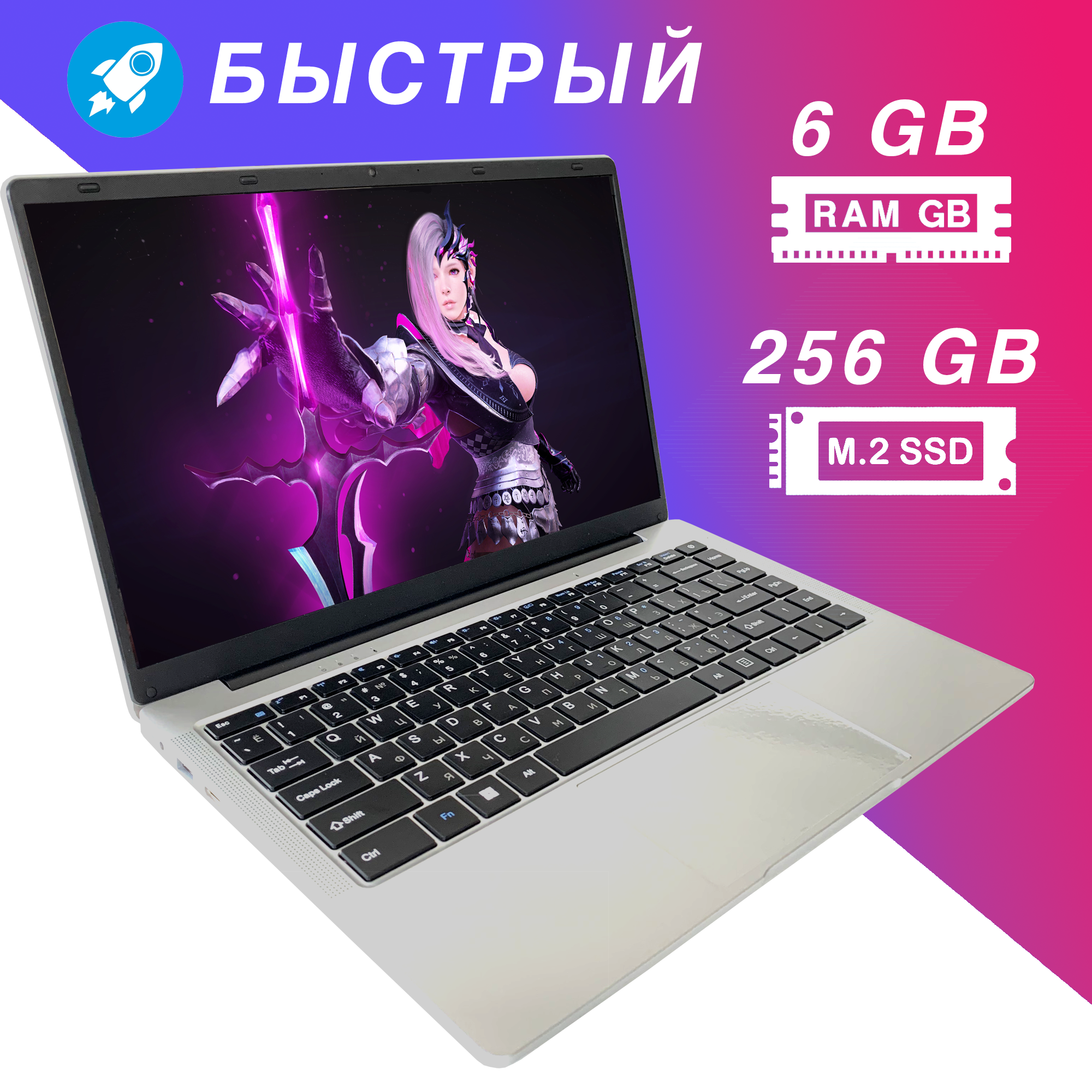 14.1" Ноутбук SIMPLE LiteBook 14, Ультрабук, Intel Celeron J4105 (2.5 ГГц), RAM 6 ГБ, SSD 256 Гб, Intel UHD Graphics 600 МГц, Windows 11 pro, Российская клавиатура — фото 3