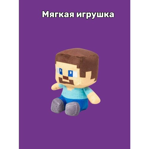Мягкая игрушка Стив Майнкрафт