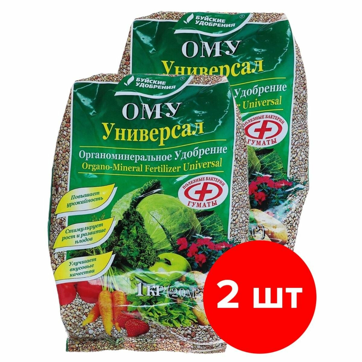 Органоминеральное удобрение Буйские удобрения Универсал, 2шт по 1кг (2 кг)