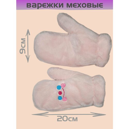 фото Варежки , размер onesize, розовый нет бренда