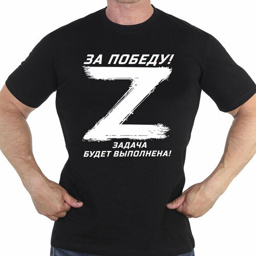 футболка военпро размер 56 бежевый Футболка ВОЕНПРО, размер 56, черный