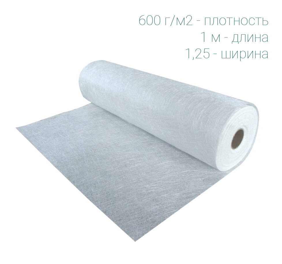 фото Стекломат 150 конструкционный эмульсионный / плотность 150 г/м2 / размер 1,25 х 1 м