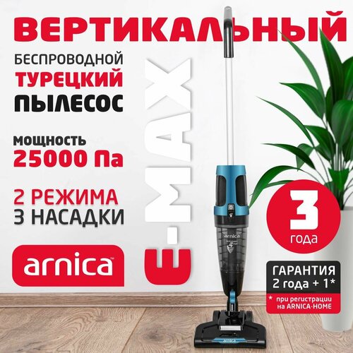 Пылесос вертикальный Arnica E-MAX мощный 400 Ватт ручной электровеник аккумуляторный без провода с контейнером зарядная станция цвет синий 5149700₽