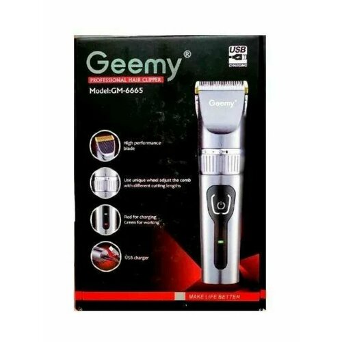 Электрическая машинка для стрижки волос 147000₽