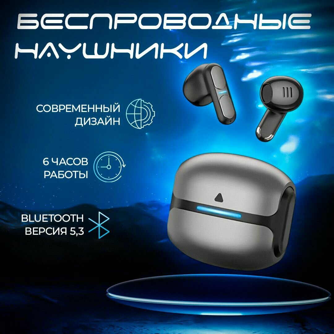 TAYKO LANGSDOM-11black Наушники беспроводные с микрофоном, Bluetooth, USB Type-C, черный, черно-серый