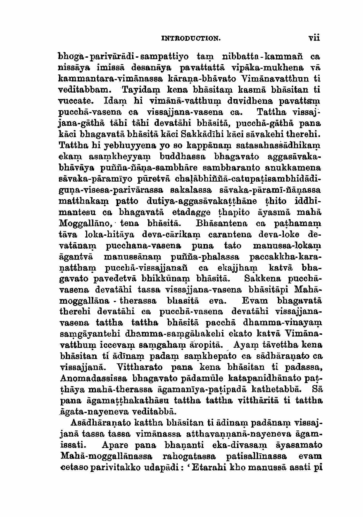 The Vimana-Vatthu of the Khuddhaka nikaya Sutta pitaka - фото №5