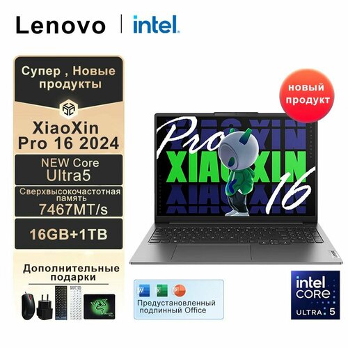 Ноутбуки 19757100₽