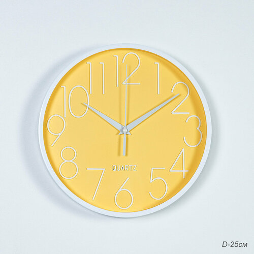 Часы настенные 25 см желтые 750₽