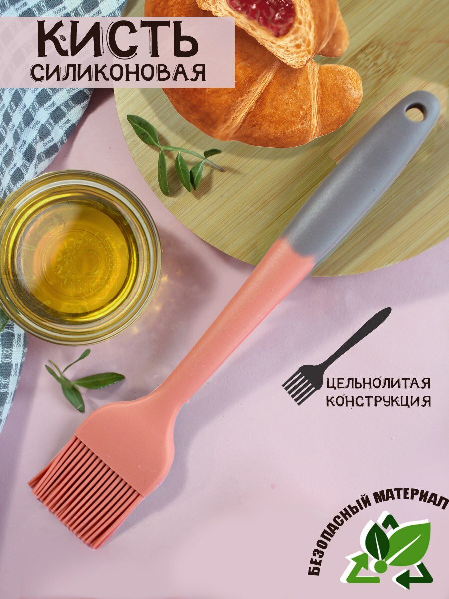 Силиконовая...