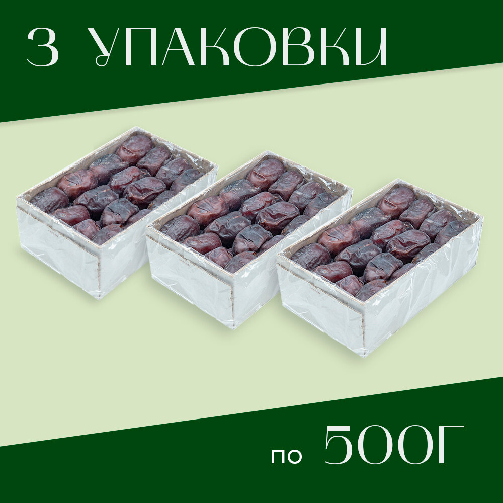 Полезно и вкусно! Финики Мазафати Иранские натуральные отборные 1,5 кг / 1500г