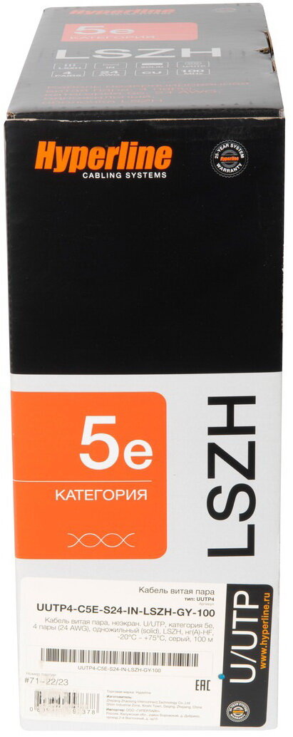 Кабель витая пара U/UTP 5e кат. 4 пары Hyperline - фото №10