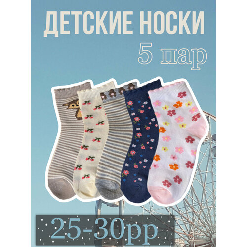 Носки OSKO 5 пар, размер 25-30, бежевый, желтый