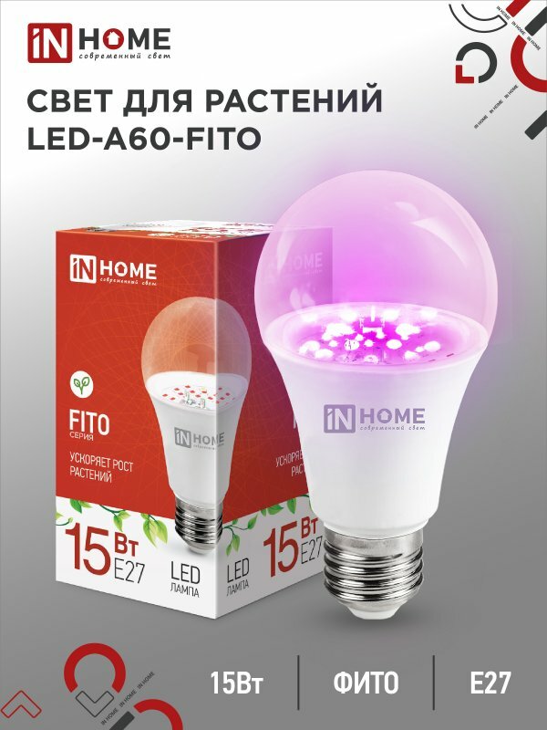 Лампа светодиодная LED-A60-FITO ЛОН А60 E27 15W 15мкмоль IN HOME 6502