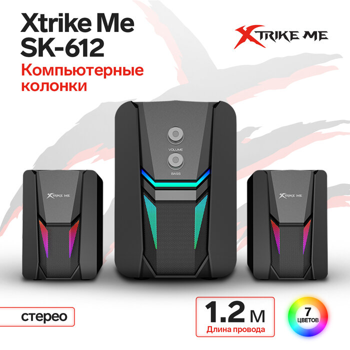 Компьютерные колонки Xtrike Me SK-612, 2х3 Вт + 5 Вт, USB, подсветка, чёрные