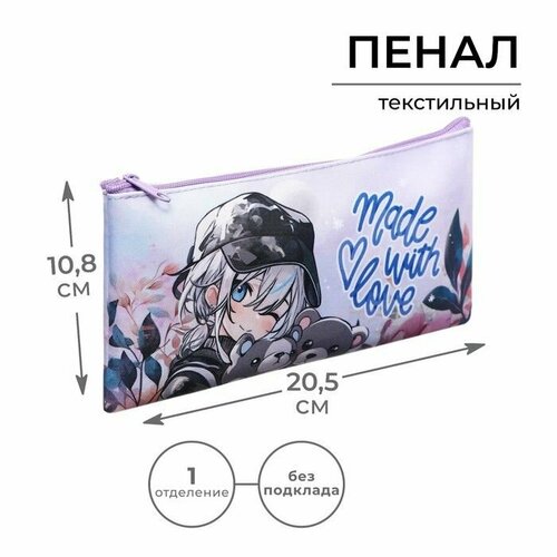 Пенал мягкий 1 отделение 108 х 205 мм плоский Calligrata ПМП 01-20 Аниме голубой 563₽