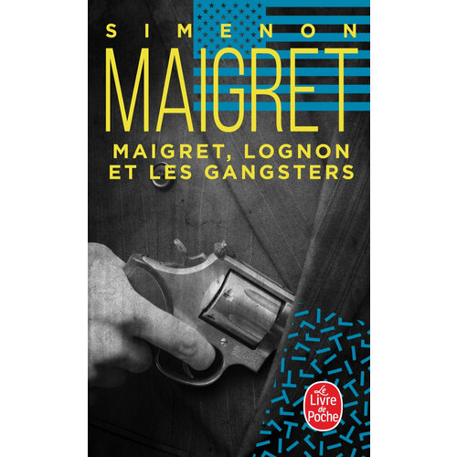 Maigret, Lognon et les gangsters / Книга на Французском simenon georges maigret lognon et les gangsters