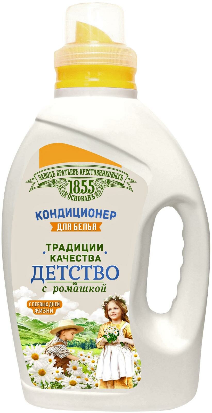 фото Детский кондиционер Завод Братьевъ Крестовниковыхъ для белья с ромашкой 1.2л