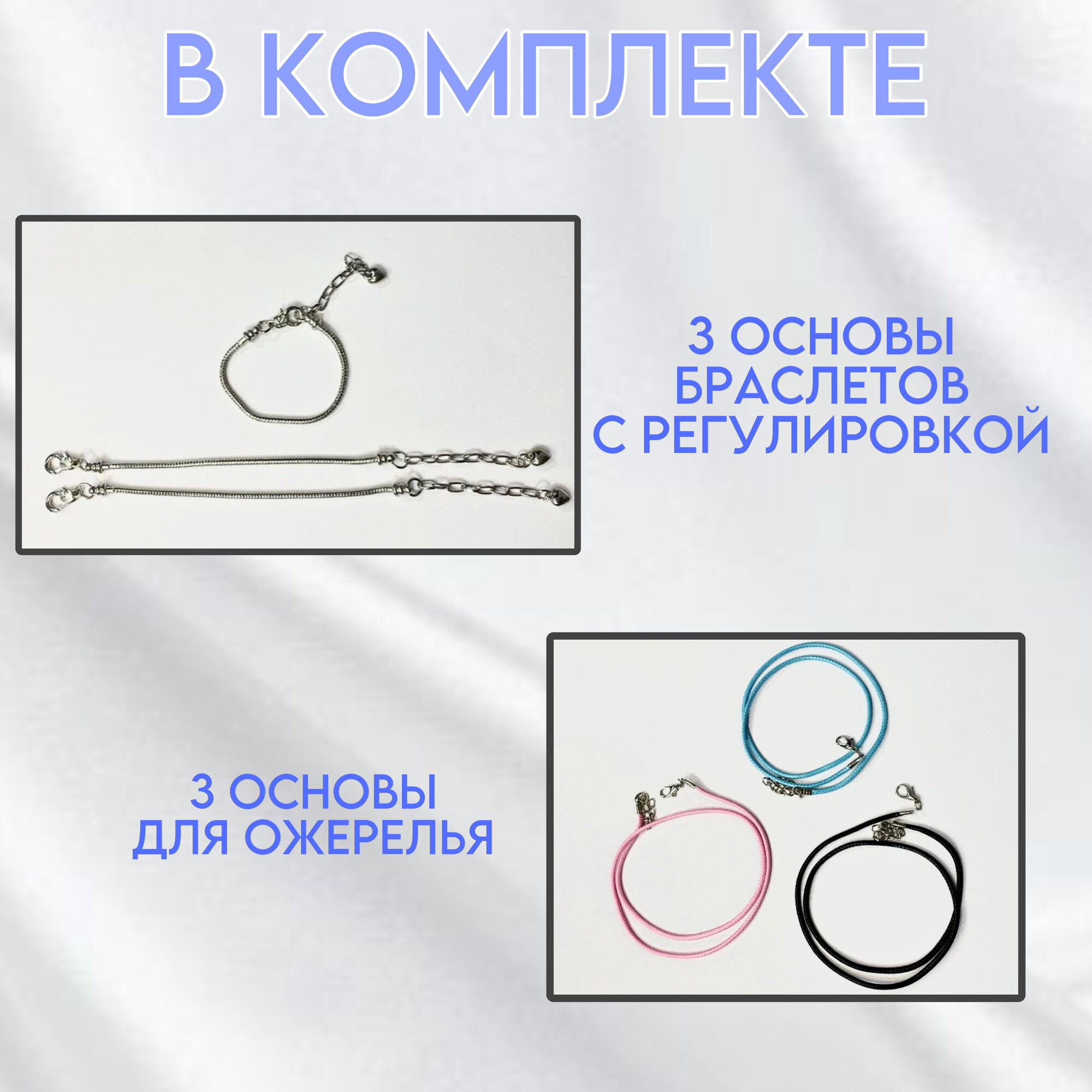 Набор для создания украшений. Набор для творчества с шармами Браслет на руку для девочек фиолетовый — фото 1