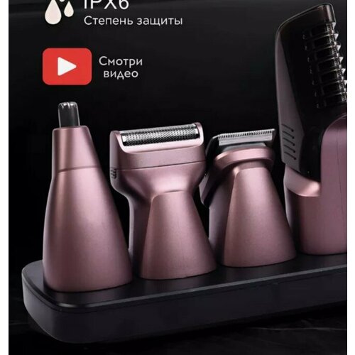 Тестовый образец триммер для волосКартинка 359900₽