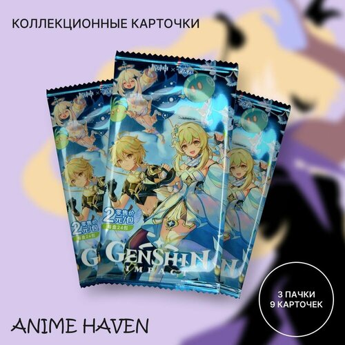 Коллекционные карточки аниме Геншин Импакт / Genshin Impact