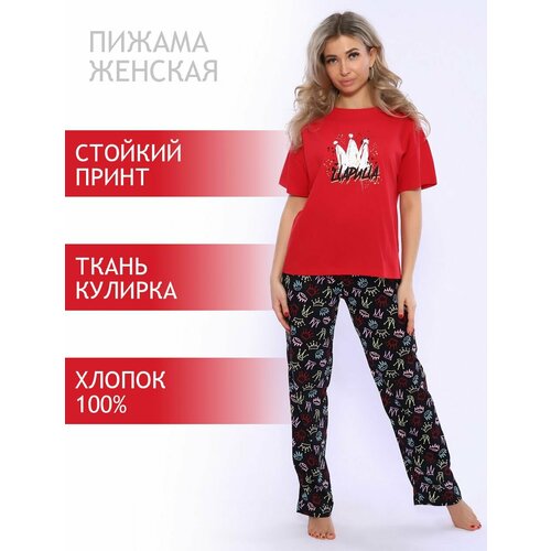 Пижама , размер 50, красный