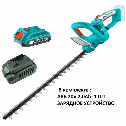 Кусторез аккумуляторный садовый Li-Ion 20V 1400 обмин лезвие 450 мм 1 АКБ 2Ah 1 ЗУ TOTAL THTLI20461 12300₽