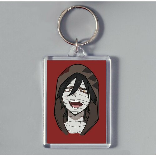 Брелок Fulla, мультиколор