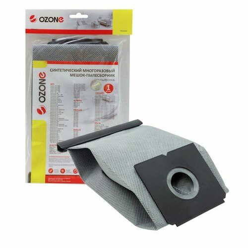 Мешок-пылесборник MX-01 Ozone многоразовый для пылесоса 1 шт комплект из 3 шт 2997₽