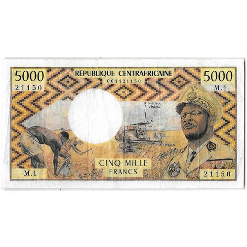 Банкнота 5000 франков 1974 Центрально-Африканская республика (ЦАР)
