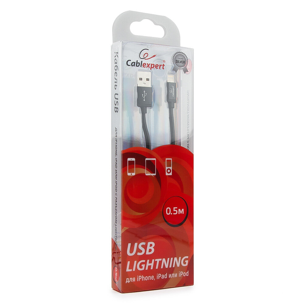 Кабель USB - Lightning, 0.5м, Gembird (CC-S-APUSB01Bk-0.5M)