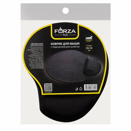 FORZA Коврик для мышки с подушечкой для запястья 23х19см резина полиэстер 349₽